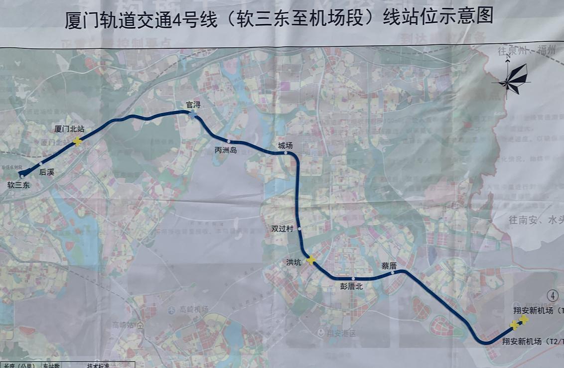 厦门地铁8号线最新消息