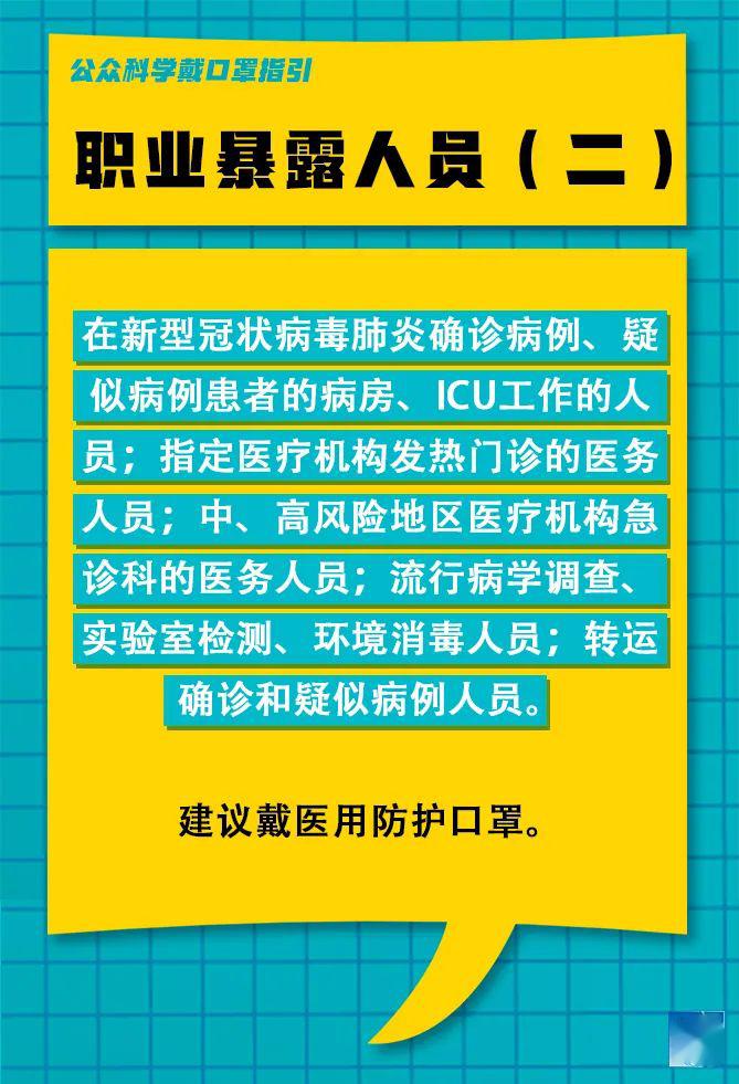 林州姚村招工最新消息