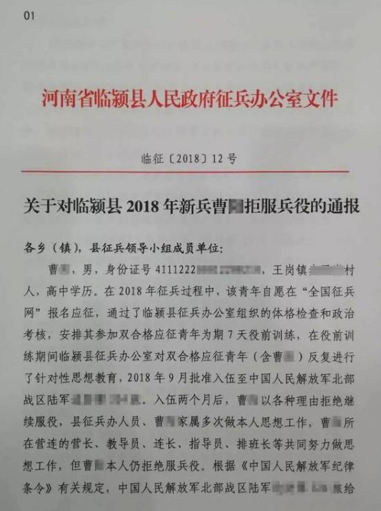 娱乐 第37页