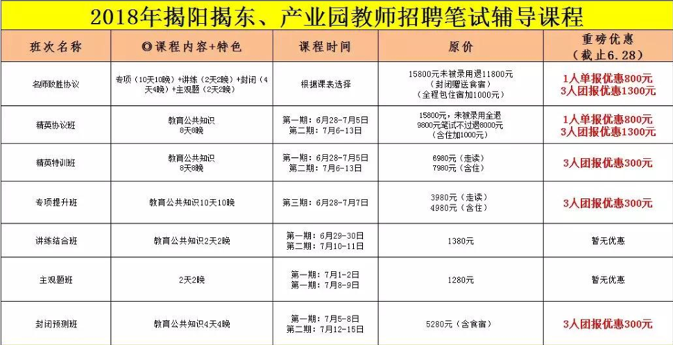 2024年10月 第355页