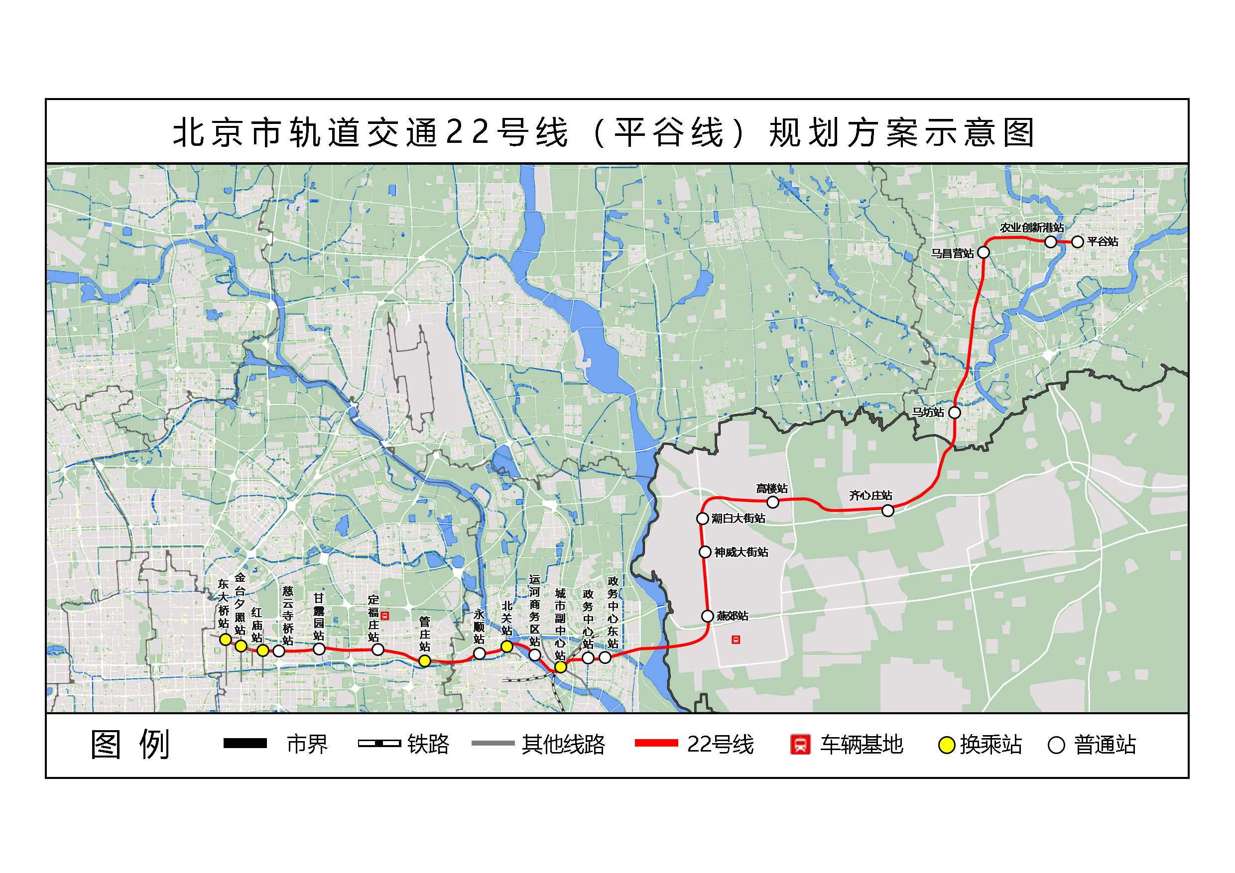 地铁平谷线最新线路图,地铁平谷线最新线路图多少站