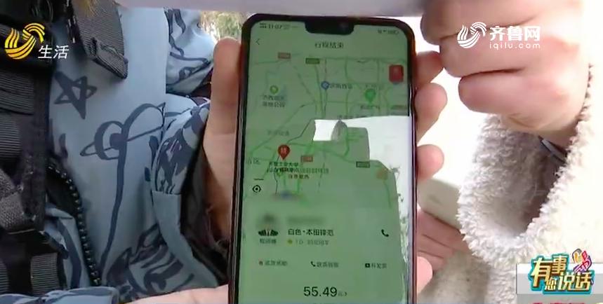 网约车最新消息济南