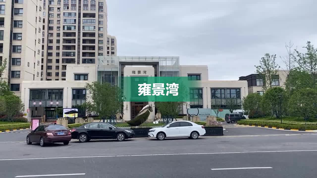 巢湖市雍景湾最新房价,巢湖市雍景湾最新房价走势