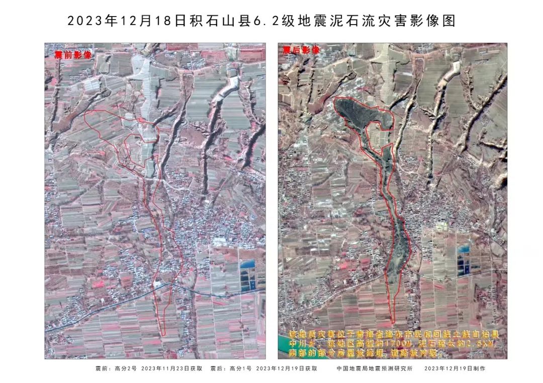 甘肃省地震最新消息全面解读