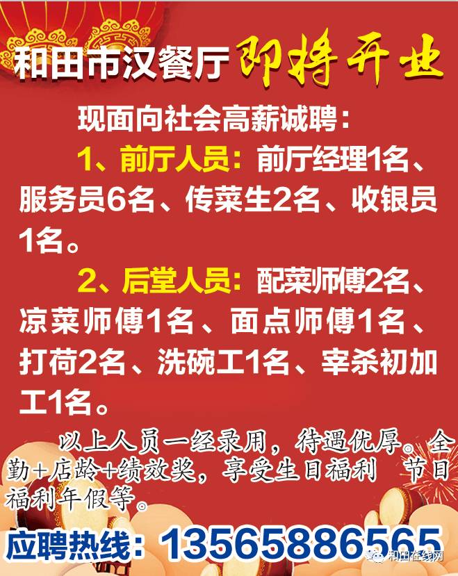 蚌埠最新驾驶员招聘启事