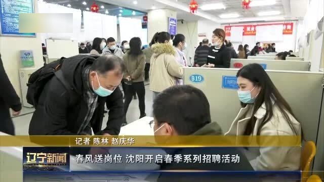 沈阳市搓澡工最新招聘,沈阳今天哪招男搓澡工