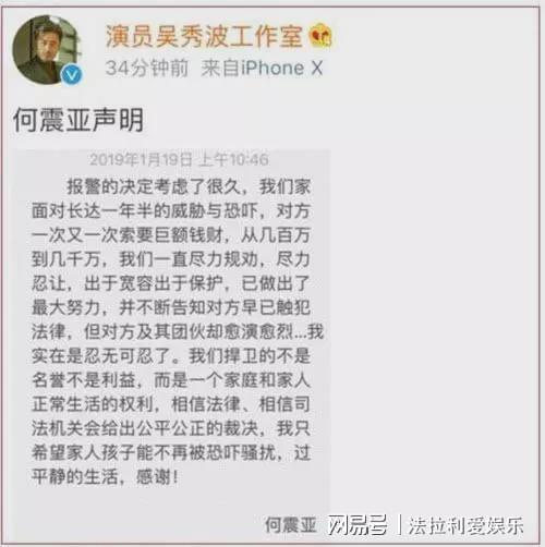 婚外谋情，情感边界的探索与犯罪风险分析