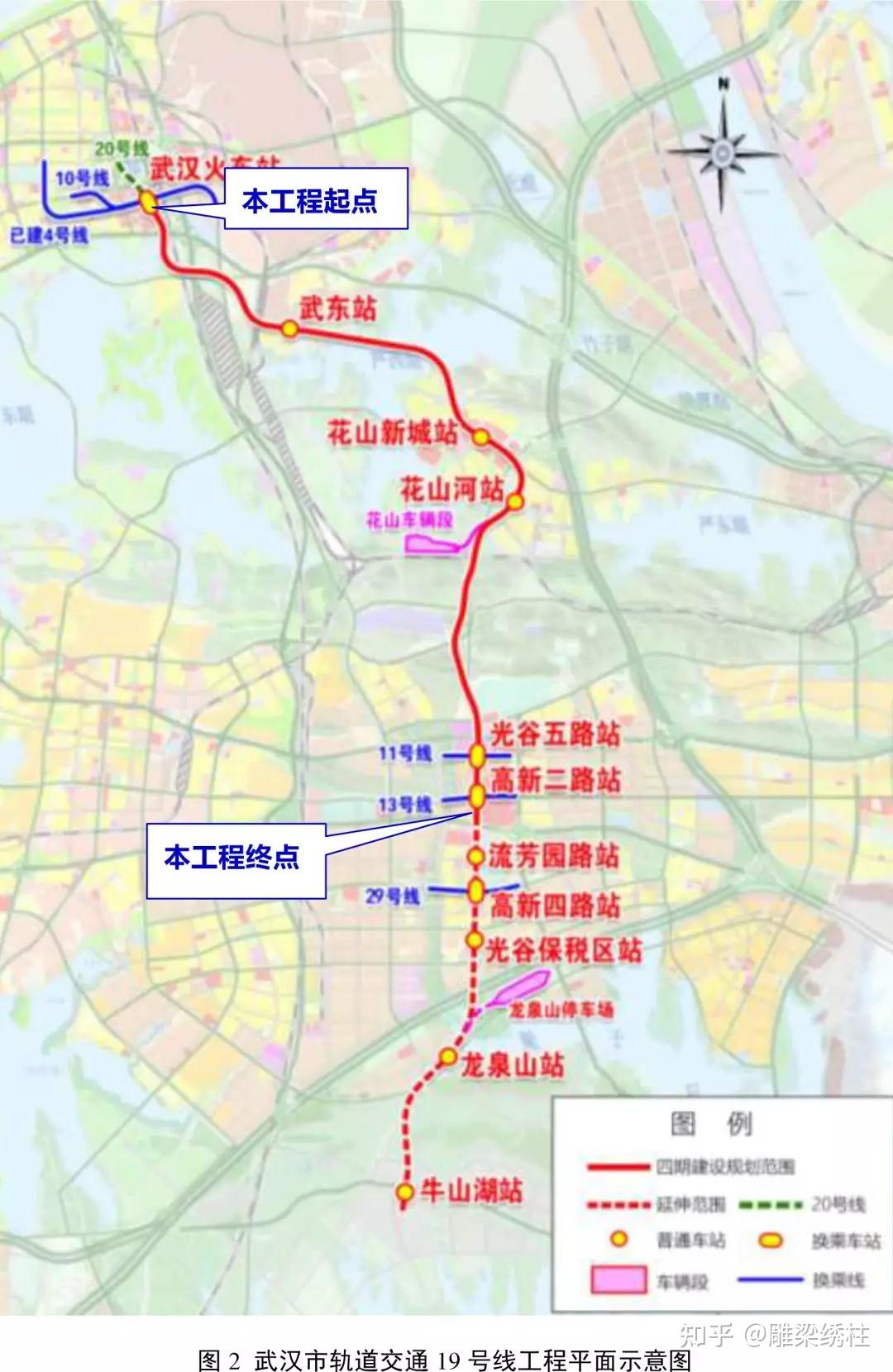 武汉地铁19号线最新消息