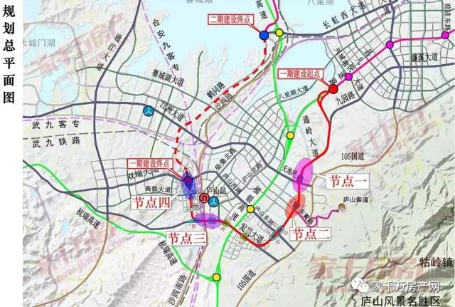 最新九江交通大规划图,九江道路规划