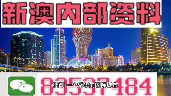 新澳天天彩免费资料查询_全面解答核心关注_升级版233.14.208.93