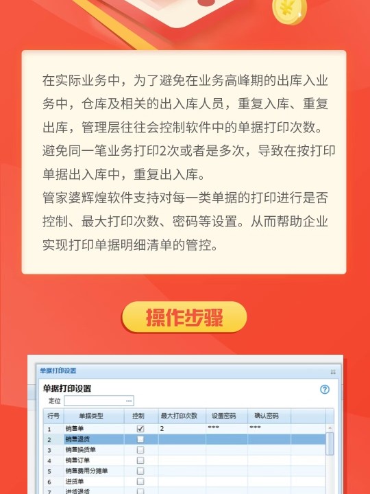 管家婆一票一码100正确_时代资料灵活解析_至尊版87.48.93.250