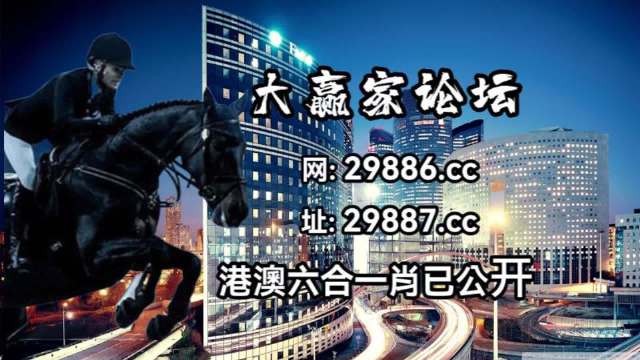 2024澳门特马今晚开奖的背景故事_最新正品灵活解析_至尊版95.71.38.122