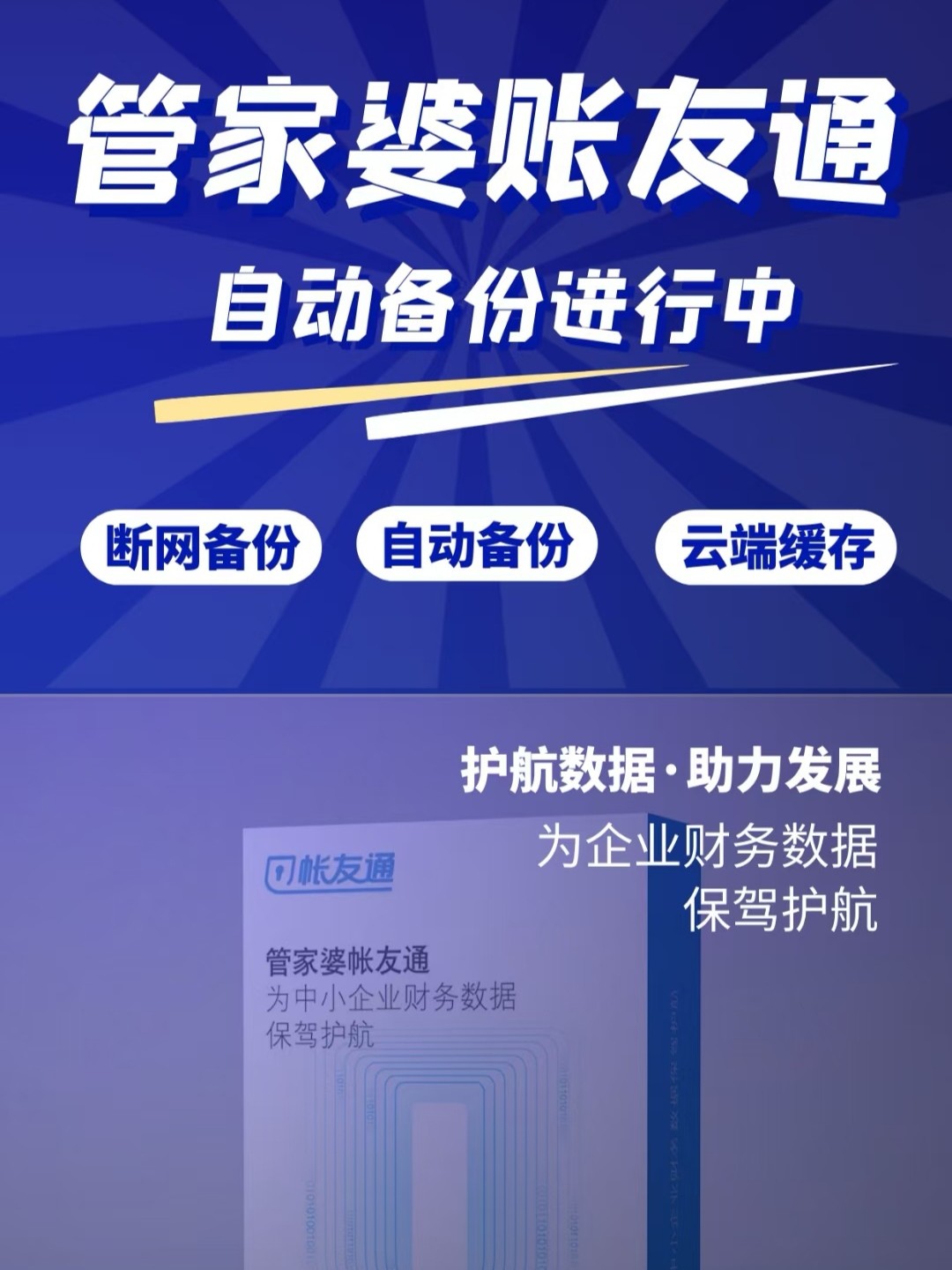 管家婆一票一码100正确张家港_最新正品解答落实_iPhone81.11.228.212