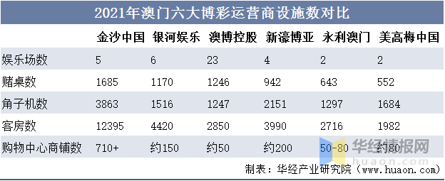 2024年10月 第44页