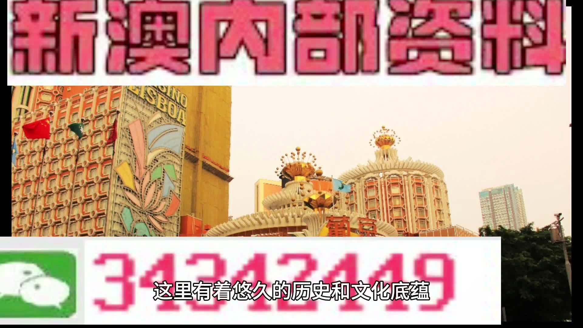 新奥门特免费资料大全今天的图片_全面解答含义落实_精简版3.216.27.196