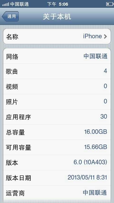 4949免费的资料港澳台_最新热门解答落实_iPhone21.84.200.150