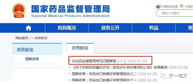 2024年10月 第63页