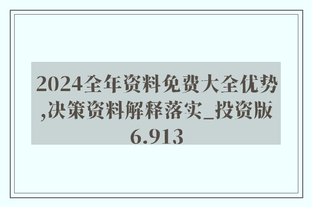 2024年10月 第66页