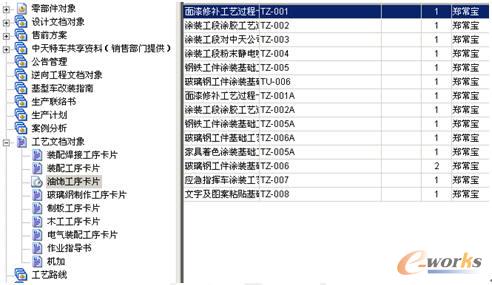 2024澳门特马今晚开奖116期_准确资料可信落实_战略版135.81.79.115