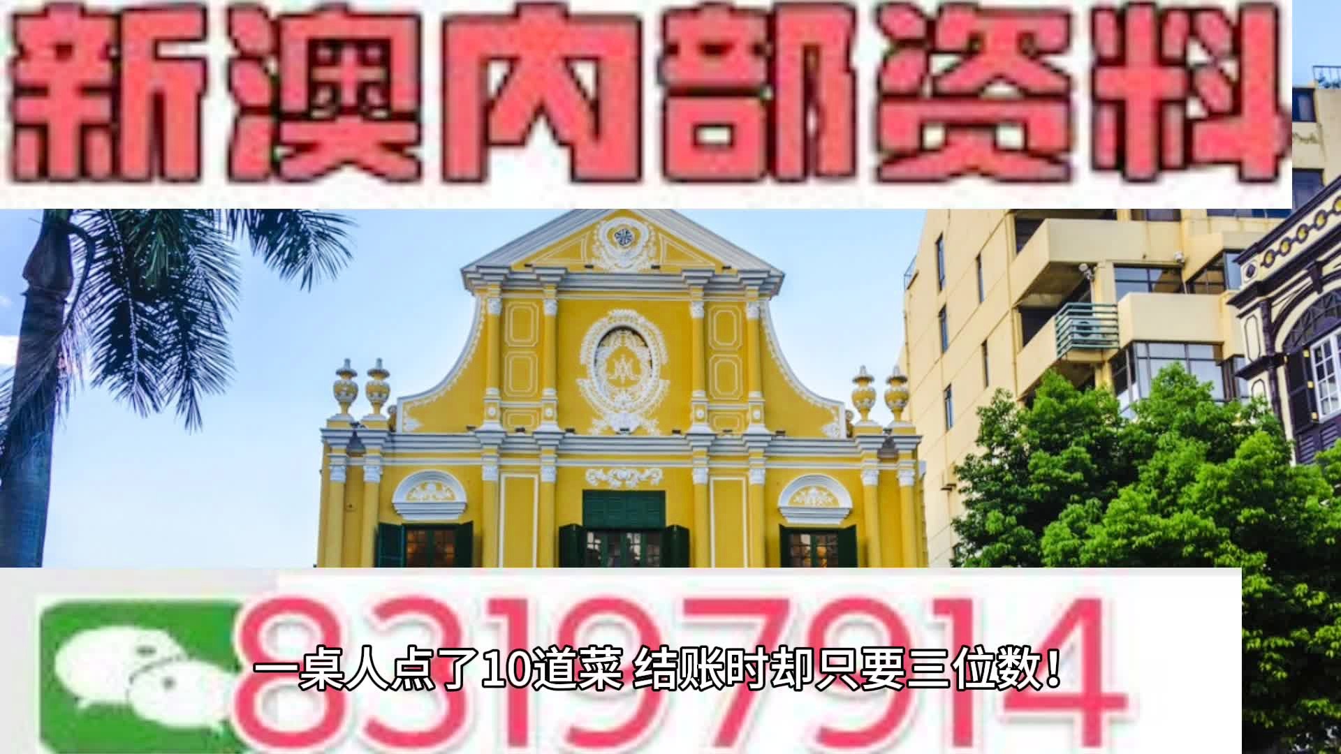 新澳门最精准资料大全_绝对经典核心关注_升级版202.168.137.210