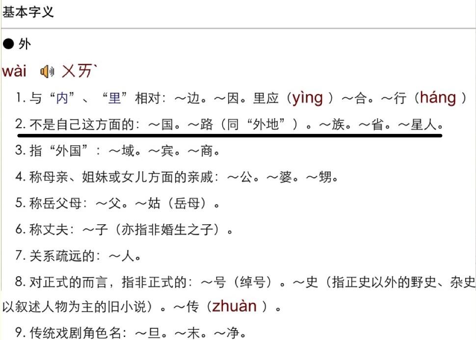 最准一肖一码一一子中特37b_动态词语解释定义_iso131.230.9.128