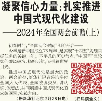 2024正版资料免费公开_时代资料解释定义_iso190.128.154.10