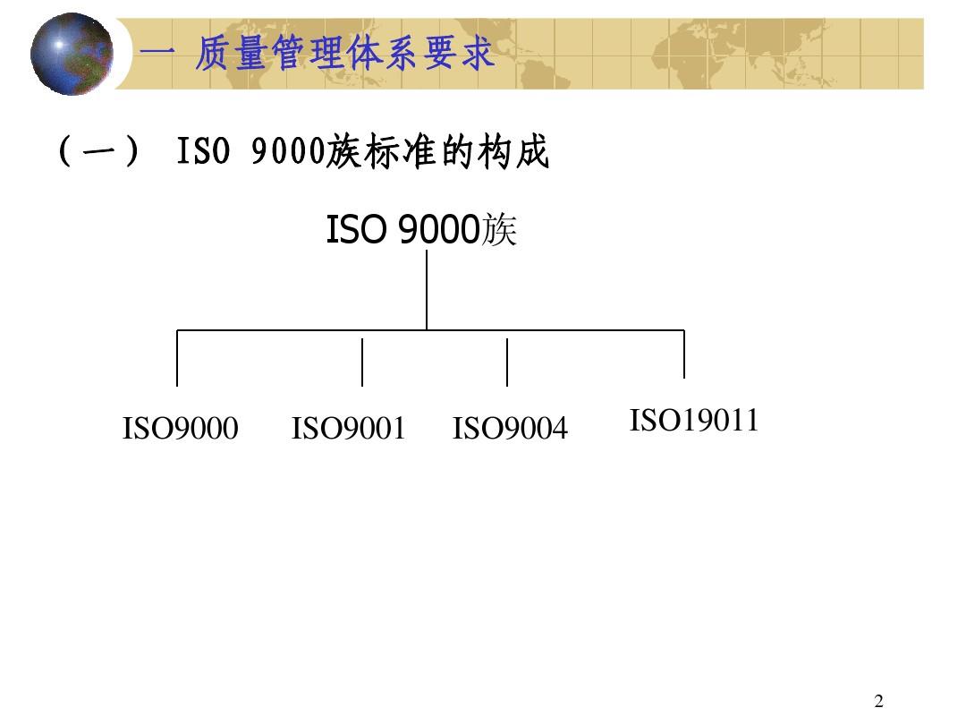 新奥内部资料