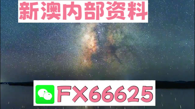 新澳天天彩精准资料_时代资料核心解析237.115.149.139