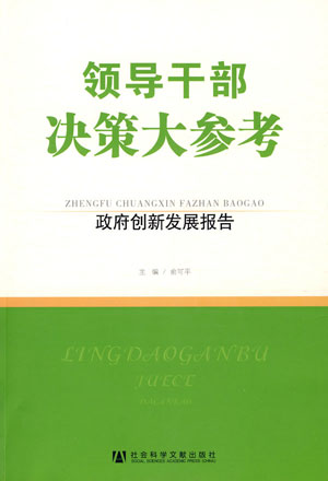 澳门一肖一码100%精准一_决策资料核心关注_升级版58.214.179.206