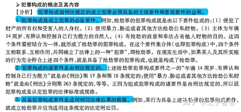 新澳正版资料与内部资料一样吗_绝对经典核心落实_BT245.217.4.197