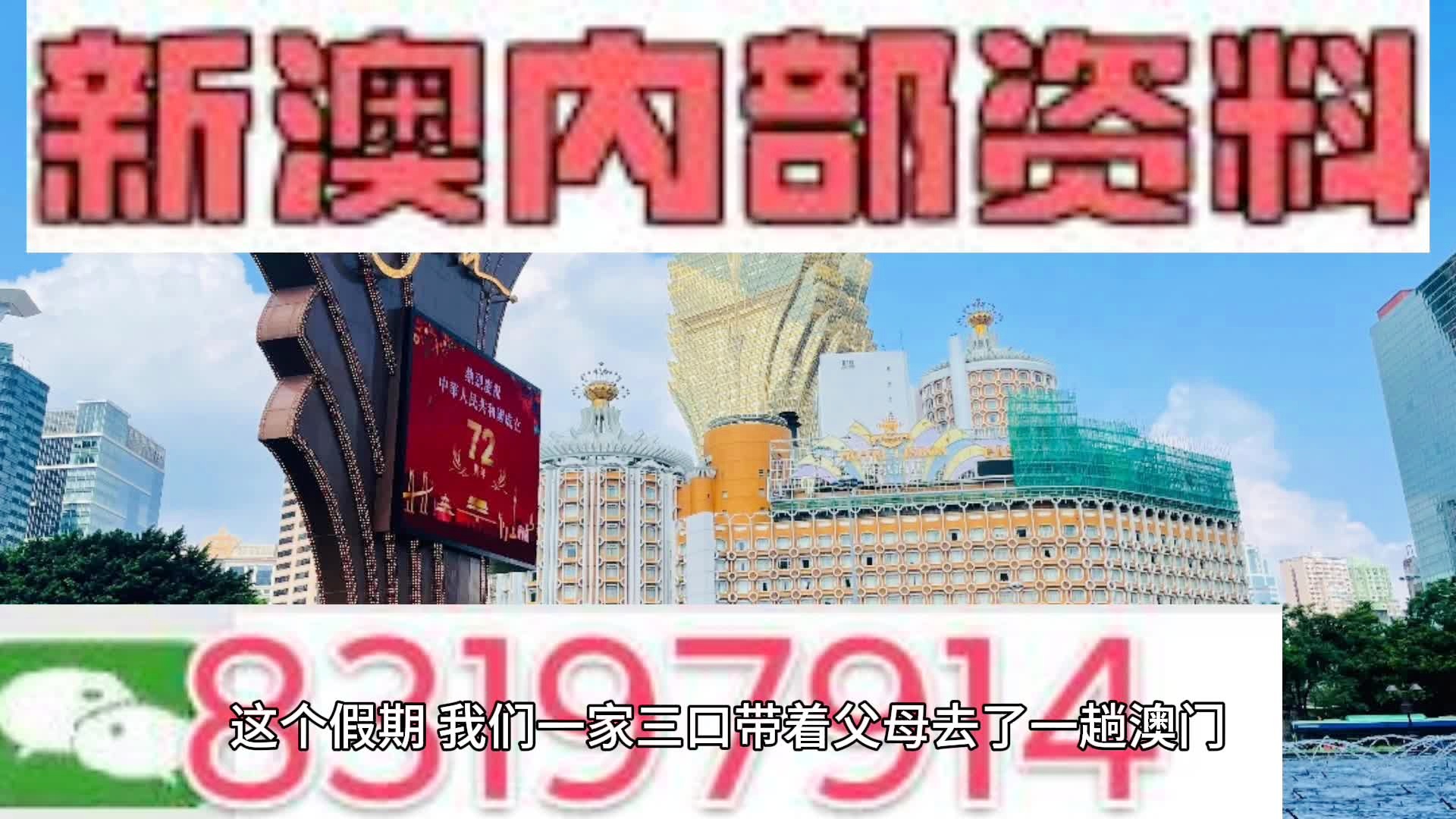 新澳澳2024年免费资料大全_动态词语核心落实_BT223.81.210.215