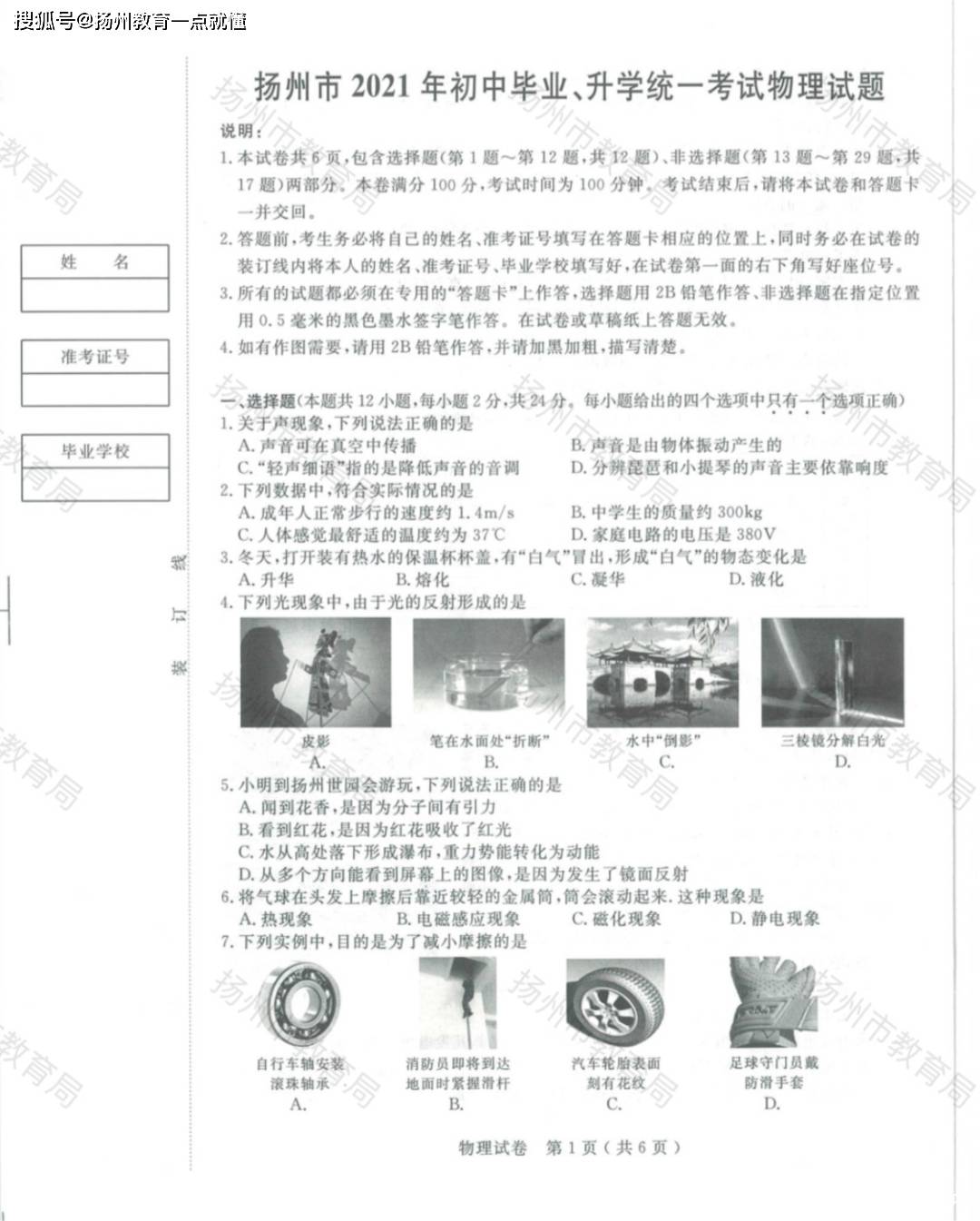 22324濠江论坛2024年209期_最新答案解释定义_iso132.8.166.56