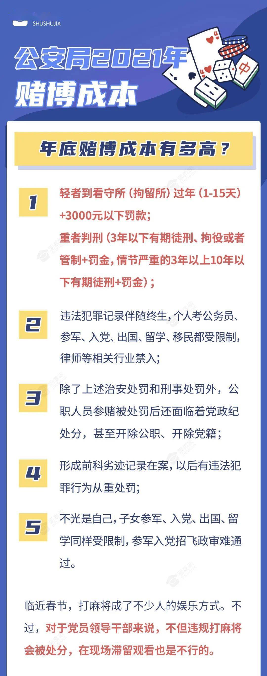 新澳门内部资料精准大全_效率资料解剖落实_尊贵版54.40.7.234