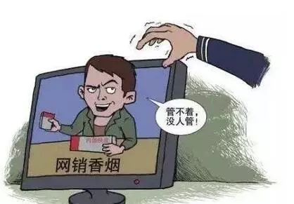 违法犯罪（或非法赌博）