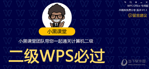 新澳门管家婆一句话_准确资料解析实施_精英版65.231.160.232