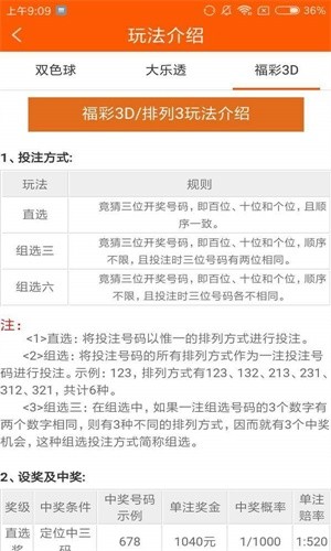 白小姐三肖三期必出一期开奖百度_最佳精选解答落实_iPhone73.253.217.48