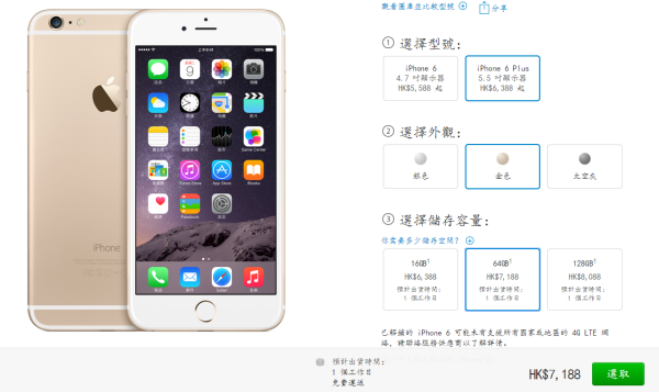 澳门免费资料大全精准版_效率资料解答落实_iPhone172.56.82.158