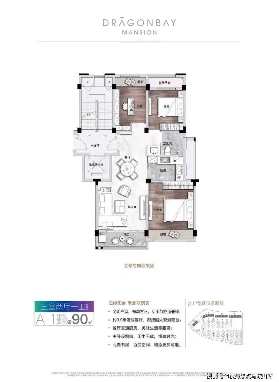 2024澳门特马今晚开奖一_最新正品核心解析150.25.1.225