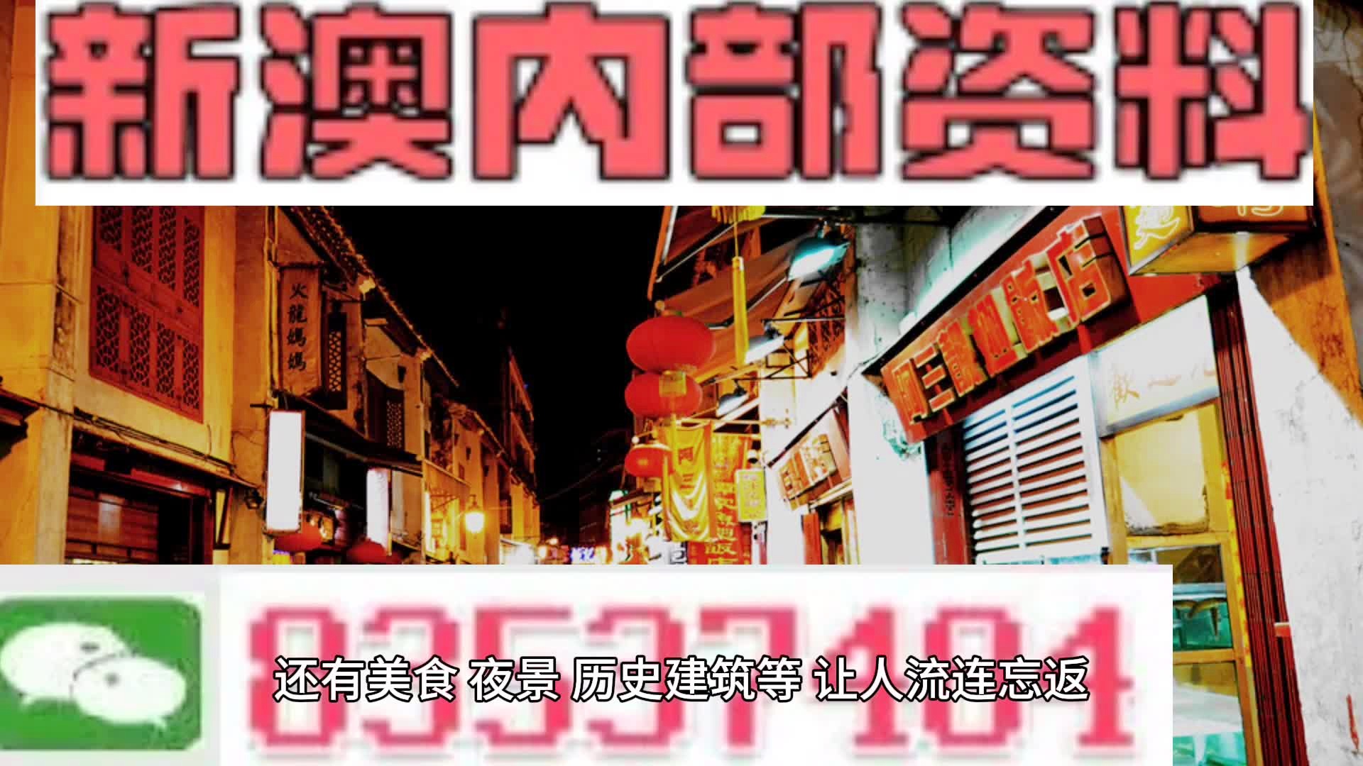 澳门最精准免费资料大全旅游团i_决策资料解剖落实_尊贵版191.26.161.84