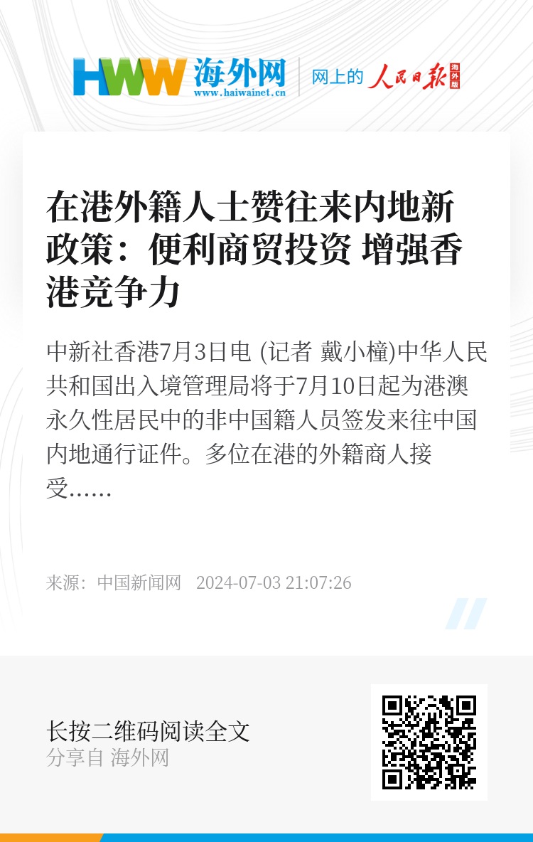 香港开奖结果