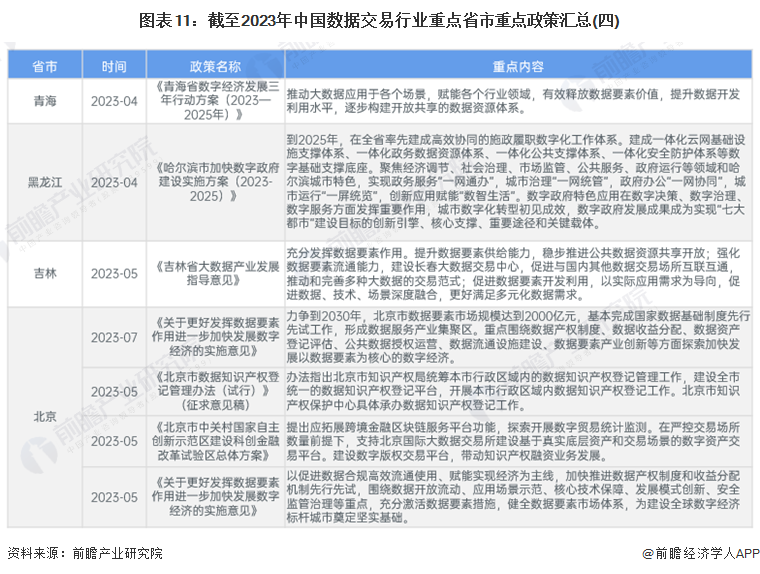 2024年澳门的资料_决策资料解释落实_V85.33.227.246