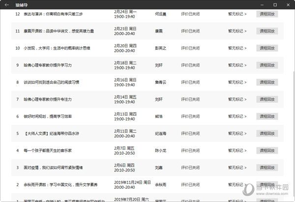 2O24澳门开奖结果王中王_时代资料解剖落实_尊贵版97.244.70.125