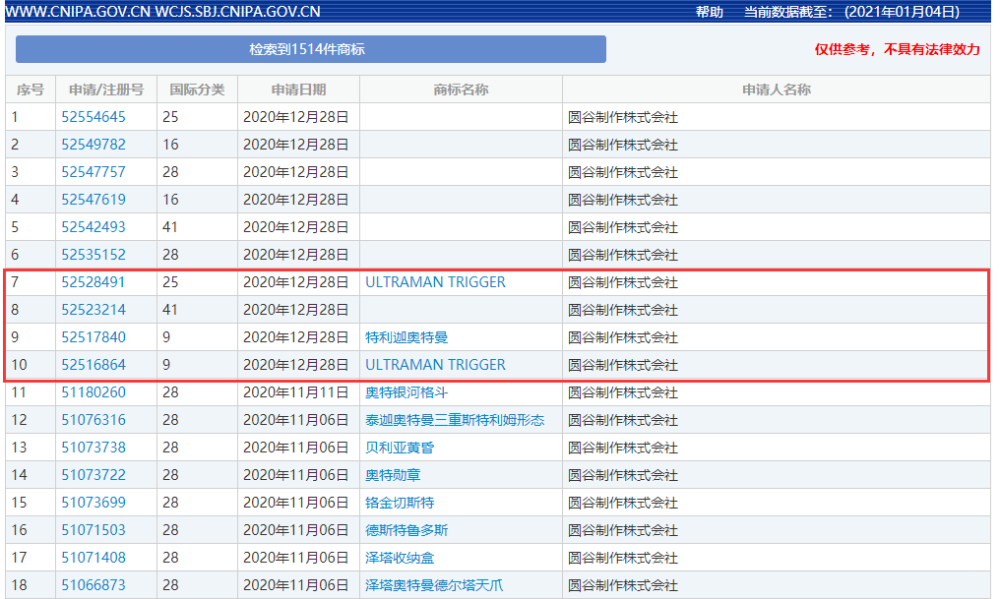 2024新奥全年资料免费公开_最新热门解释落实_V69.225.197.57