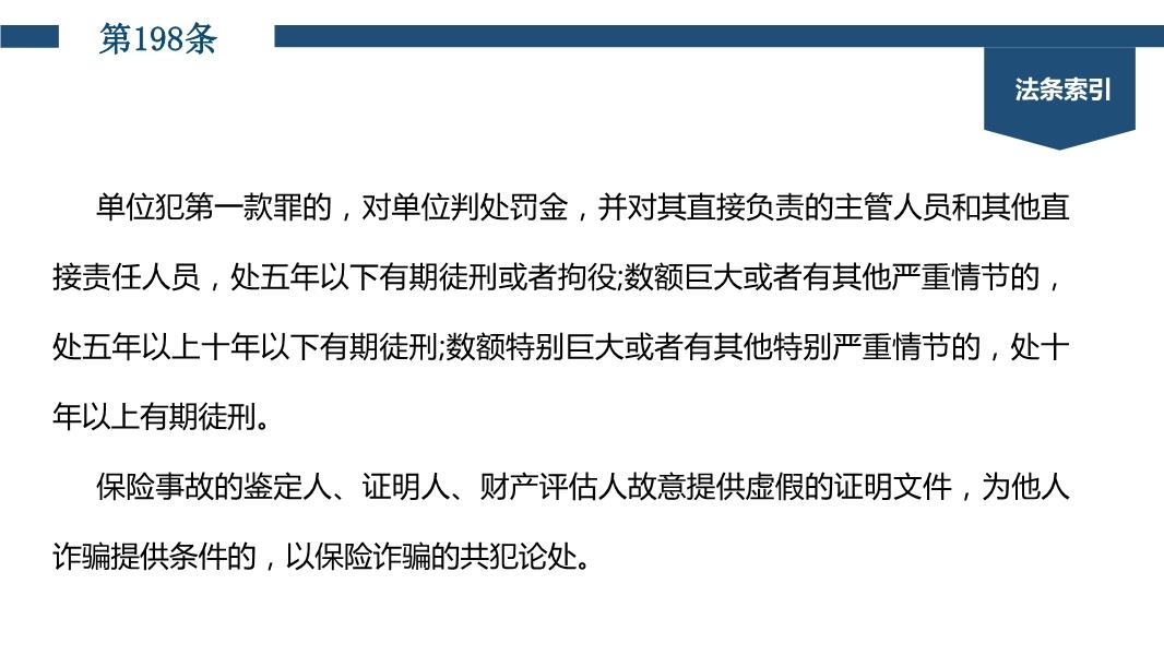 新澳精准资料免费提供彩吧助手_准确资料解析实施_精英版6.51.97.226