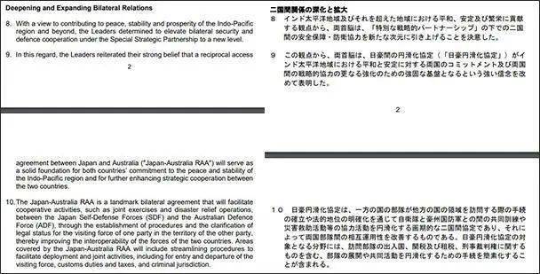 2024新澳历史开奖记录香港开_决策资料含义落实_精简版91.156.31.247