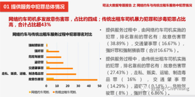 新澳六最准精彩资料_数据资料理解落实_bbs162.103.39.57