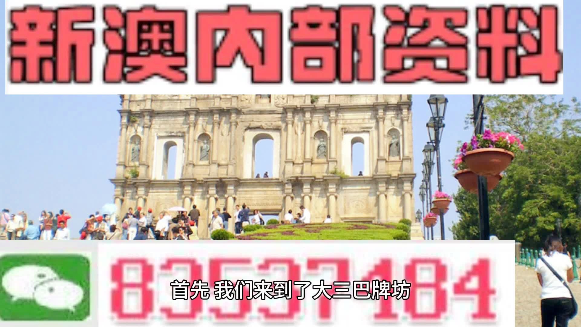 2024新澳资料免费精准_最新核心动态解析_vip36.49.220.241