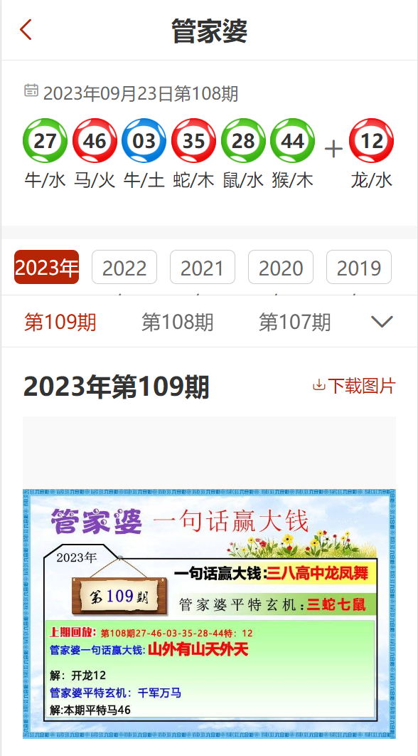 7777788888精准管家婆免费784123_最新核心可信落实_战略版47.175.179.61