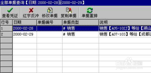 2024年管家婆精准一肖61期_准确资料核心解析66.35.33.113