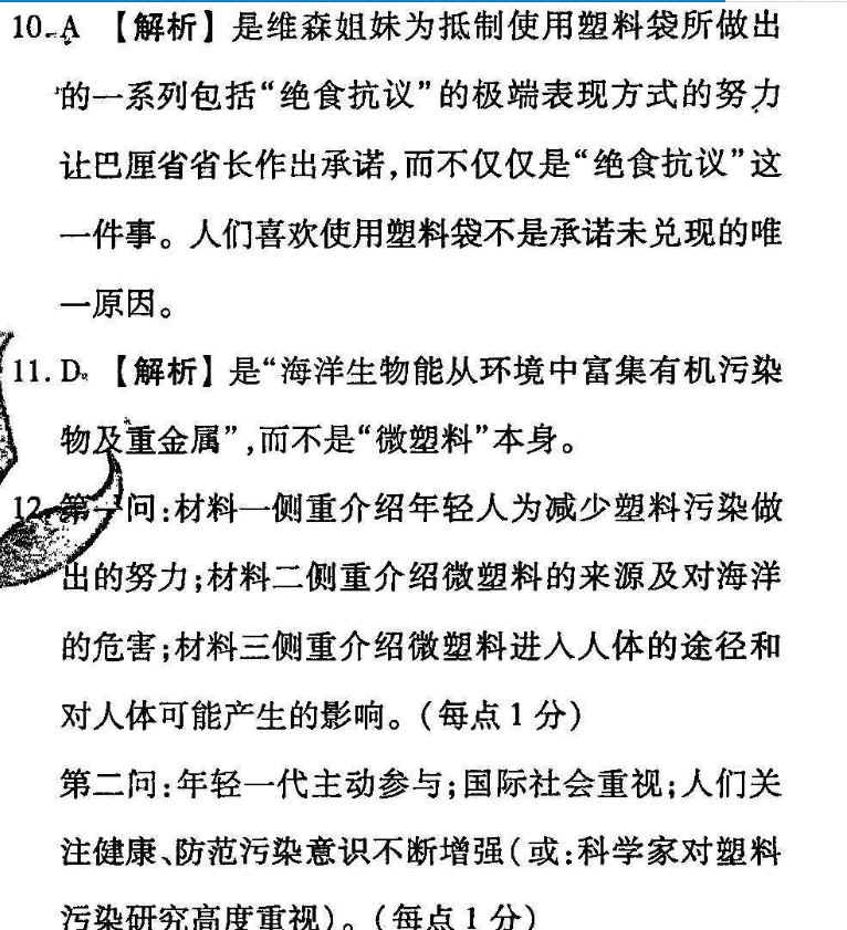 新奥资料免费精准期期准_最新答案解析实施_精英版239.105.8.13